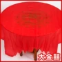 Khăn trải bàn dùng một lần bàn tròn làm dày đám cưới hộ gia đình bằng nhựa in khăn trải bàn cưới đỏ tròn phục vụ bàn vải - Các món ăn dùng một lần túi ni lông đựng thực phẩm