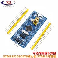 STM32F103C8T6 Плата разработки C6T6 Основная плата ARM ARM Однопроницаемая микрокомпьютерная плата Минимальная система системной платы