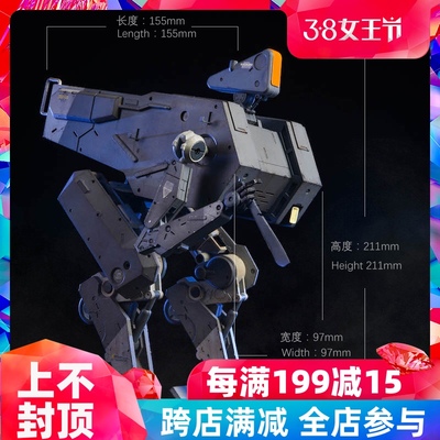 taobao agent Spot PCTOYS 1/12 Phantom Legend DWALKER Old Snake Pucet Mechs can handle models