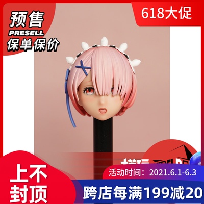 taobao agent Pre-sale Mr.TOYS MT202020-05 1/6 from zero-starting alien life Remram head carving