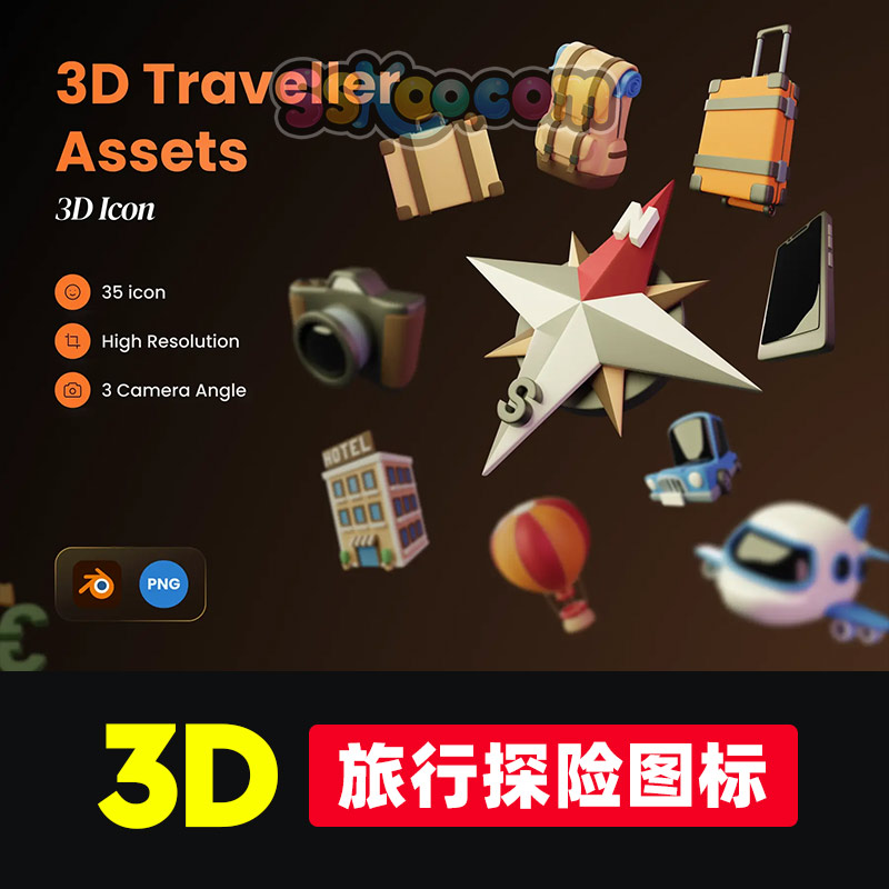3D立体旅行探险指南针行李箱飞机模型APP网页PNG免扣图片设计素材