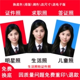 Мобильный телефон, фотография, 1 дюймов, 2 дюймов, 56 дюймов