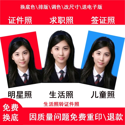 Мобильный телефон, фотография, 1 дюймов, 2 дюймов, 56 дюймов