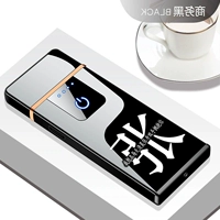 [Немецкая Сейко] фамилия Байджия - Чжан