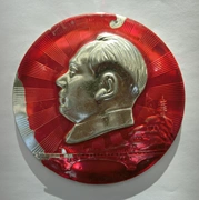 Chủ tịch Mao huy hiệu kỷ niệm lớn tuổi phù hiệu trong thời gian Cách mạng Văn hóa chính hãng gói độ trung thực bộ sưu tập màu đỏ cũ