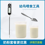 Vẹt sữa công cụ cho ăn thức ăn nhiệt kế muỗng muỗng thìa cho ăn nhiệt kế sữa chim con cung cấp - Chim & Chăm sóc chim Supplies