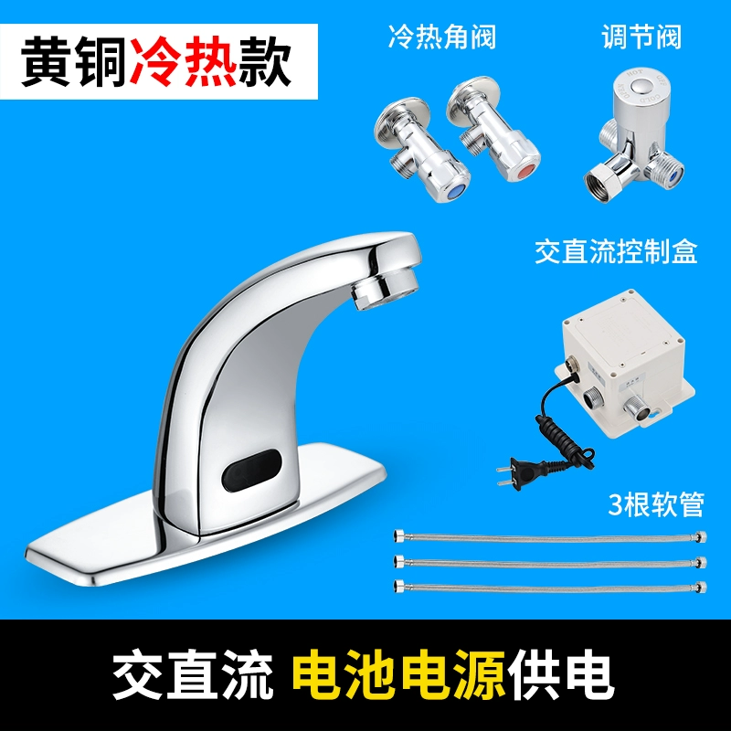Vòi âm bàn Ou Chuangsha vòi cảm biến hoàn toàn bằng đồng hồng ngoại vòi cảm biến nóng lạnh thông minh hoàn toàn tự động máy rửa tay vòi rửa tay cảm ứng Vòi cảm ứng