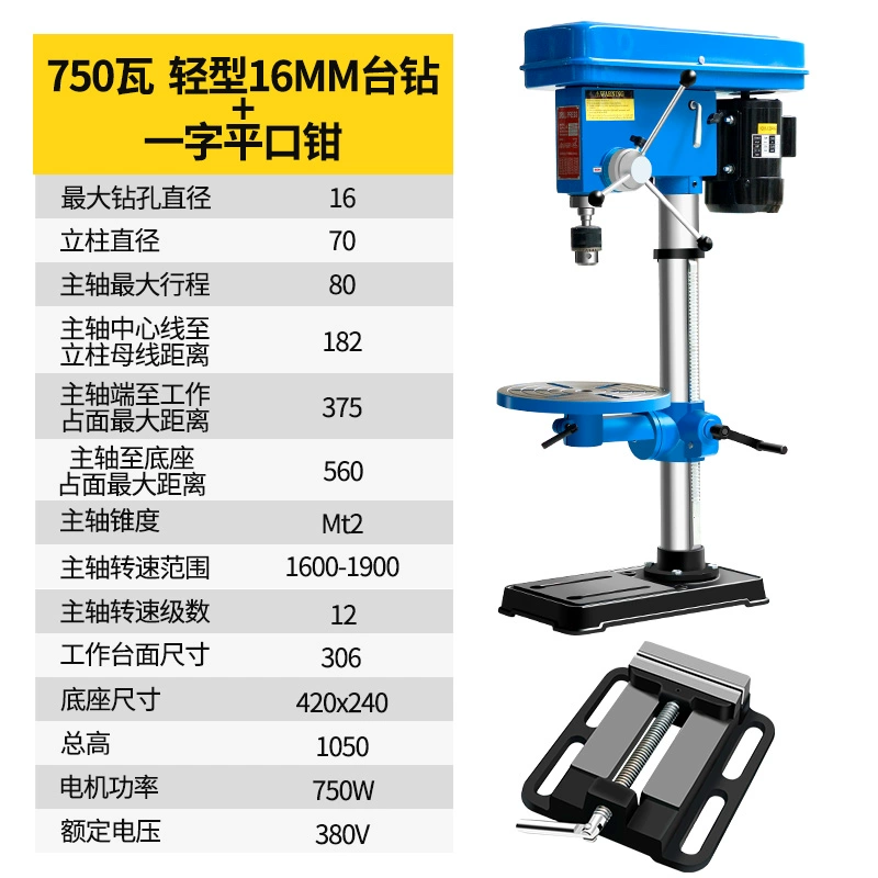 may khoan bàn Máy khoan bàn loại nhỏ một pha gia dụng đa chức năng Máy khoan bàn ba pha 220V/380V Máy khoan điện công nghiệp Máy khoan và phay kiểu bàn máy khoan bàn tiến đạt 1m2 máy khoan bàn mini hồng ký Máy khoan bàn