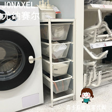 Шкаф Шлица jonaxel 尤纳赛尔 四抽屉缝隙柜(25x51x76厘米)国内代购