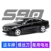 Volvo S90 mô hình xe mô phỏng ban đầu hợp kim có thể mở hợp kim VOLVO trẻ em đồ chơi trang trí bộ sưu tập 1:32 - Chế độ tĩnh Chế độ tĩnh