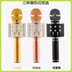 mic loa kéo Micro không dây Ws858 micro karaoke phổ thông di động karaoke tạo tác micro không dây Bluetooth karaoke mic thu âm chuyên nghiệp Micrô