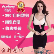 衣 尚 魅 俪 收 收 衣 Sau sinh corset corset hỗ trợ ngực hip dây đeo mỏng phiên bản nâng cao chia phù hợp với chính hãng