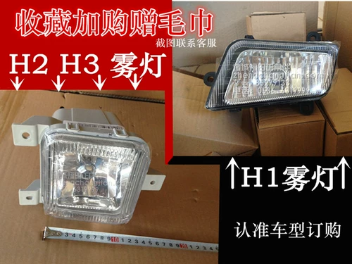 BAIC FUTIAN ACCOESSEIN