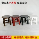 Столетное дерево -стул Небольшой круглый стул с низким табурет