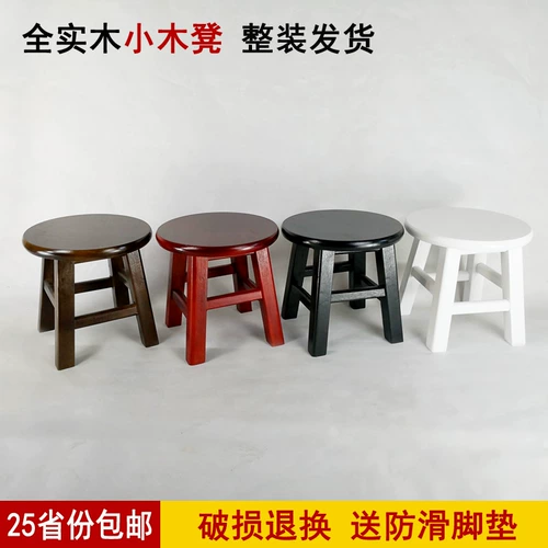 Столетное дерево -стул Небольшой круглый стул с низким табурет