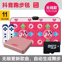 . Double dance mat dance machine home somatosensory dance computer TV giao diện sử dụng kép - Dance pad thảm nhảy audition kết nối tivi