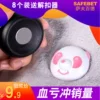 Товары от 自己家居家
