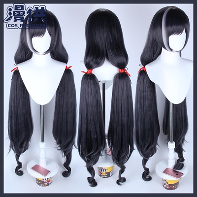 taobao agent Princess connecting link COS cos wigs of skunk split -style fluffy ponytail charcoal black