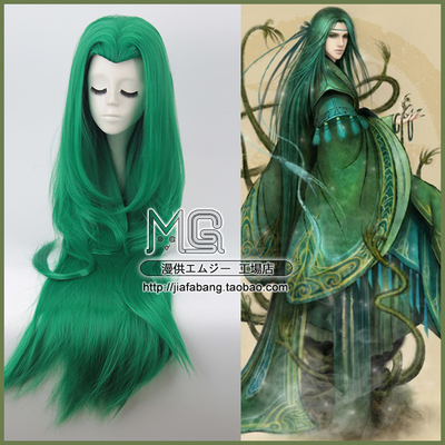 taobao agent Tomb Raiders Nine -headed snake cos cos wigs Divide in beauty pointed straight direct models m bangs green