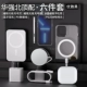 Bộ sáu sản phẩm Huaqiangbei mới Sạc nhanh hai lỗ 35W cực nhanh Bộ sạc 14Pro Max Sạc không dây hút nam châm 13pro phù hợp với phụ kiện iphone bộ năm món Apple 12