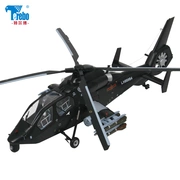 1:30 thẳng chín vũ trang hoàn thành máy bay trực thăng hợp kim máy bay trang trí mô hình mô phỏng Wuzhi 19 tĩnh