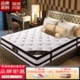 Mousse LOreal latex nệm giường 1.5m1.8m cửa hàng flagship chính thức xơ dừa đích thực mùa xuân mat Simmons - Nệm nệm gấp giá rẻ