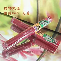 Nhật bản Iida CANMAKE Lông Mi Tăng Trưởng Chất Lỏng Sửa Chữa Lông Mi Giữ Ẩm Lỏng Dày và Tăng Trưởng Dài Mascara mascara lilybyred