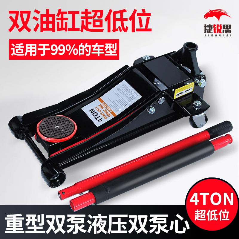 Kích dành cho xe tải nhỏ và xe sedan, bơm đôi áp suất dầu thủy lực nằm ngang, 3 bơm cấp thấp 3 tấn, chuyên dụng sửa chữa ô tô và thay lốp đội thủy lực 20 tấn giá đội thủy lực