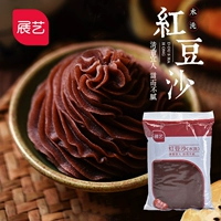 [Zhanyi Warch Pastener Pastener] 500G Лунный пирог с лапшой яиц желток хрустящая зеленая группа выпекает сырье, чтобы поесть