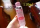110ml