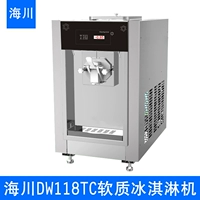 Haichuan Commercial мороженое Machine DW118TC Machine