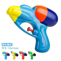 Водный пистолет, 13 см, 50 шт