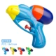 Водный пистолет, 13 см, 50 шт