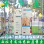 kem dưỡng ẩm naturie Sữa dưỡng thể làm mềm da Isdin Yisi Dingqin ureadin ULTRA 10% urê vitamin B5 da gà bóc vỏ kem dưỡng skin1004