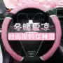 Vô lăng Toyota Corolla 2017 1.2t bọc vô lăng Camry RAV4 Rong Leiling bọc da đặc biệt bốn mùa - Chỉ đạo trong trò chơi bánh xe vô lăng choi game