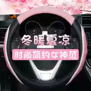 Vô lăng bọc da Đông Nam DX3 DX7 CROSS Ling Yue V3 Ling Chi V5 Ling Shi V6 Lingshuai tay cầm đặc biệt - Chỉ đạo trong trò chơi bánh xe