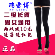 Rui Leibo đích thực tĩnh mạch chống căng thẳng vớ y tế nữ nam vớ đàn hồi y tá vớ phụ nữ mang thai quần stovepipe chăm sóc bê