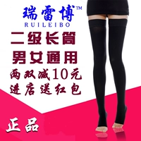 Rui Leibo đích thực tĩnh mạch chống căng thẳng vớ y tế nữ nam vớ đàn hồi y tá vớ phụ nữ mang thai quần stovepipe chăm sóc bê tất noel