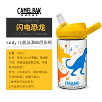 Динозавр, 400 мл