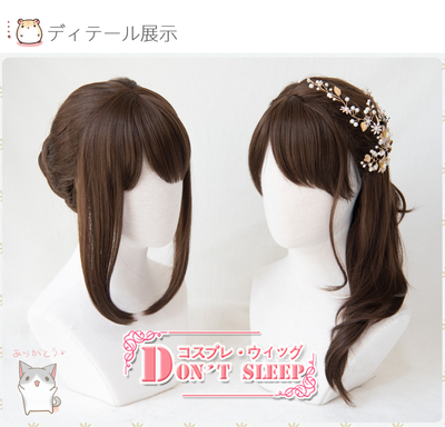 taobao agent DON'T SLEEP/Love and the producer heroine, You Ran, married a wedding dress, Li Zeyan, cos wigs