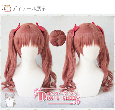 taobao agent DON'T SLEEP/A scientific electromagnetic cannon magic forbidden book directory Baijing Kuroko cos wig