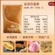 Golden White Lotus Rong 500G