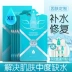 Chính thức Ace là màng ESKEMO nước 漾 润 Chạy Enzyme Mask Hydrating full lock water high hydrating mask - Mặt nạ mặt nạ cho da dầu mụn lỗ chân lông to Mặt nạ