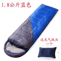 1,8 кг синего