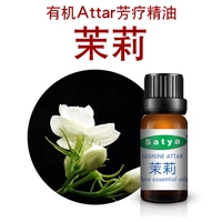 Satya inattar hoa nhài tinh dầu 5 ml hương liệu chăm sóc da hương liệu hương thơm thực vật tinh dầu nước hoa hương thơm tinh dau tram