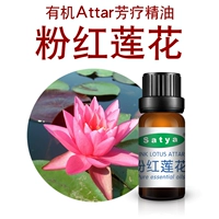 Satya inattar sen hồng tinh dầu 5 ml hương liệu chăm sóc da hương liệu hương thơm dầu thực vật nước hoa tinh dầu bơ