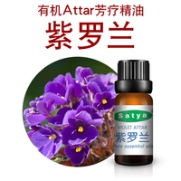 Satya inattar violet tinh dầu 5 ml hương liệu chăm sóc da hương liệu hương thơm thực vật tinh dầu nước hoa hương thơm tinh dầu dễ ngủ