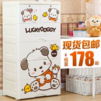 Shengyi утолщен и повышенное ящик для хранения пластикового шкафа для детского шкафа для хранения шкафа для хранения шкафа детского шкафа Детский шкаф