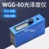 Thượng Hải Pushen WGG-60 Máy đo độ bóng sơn phủ máy đo độ bóng giấy gốm đá gỗ quang kế máy đo độ bóng máy đo độ bóng của sơn Máy đo độ bóng