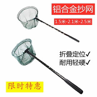 Алюминиевых сплавов рыбалка шрифт брайля круглый сложить протяжение расположение ребенок ловить бабочка Головастика сеть отверстия Тонкое рыболовное снаряжение